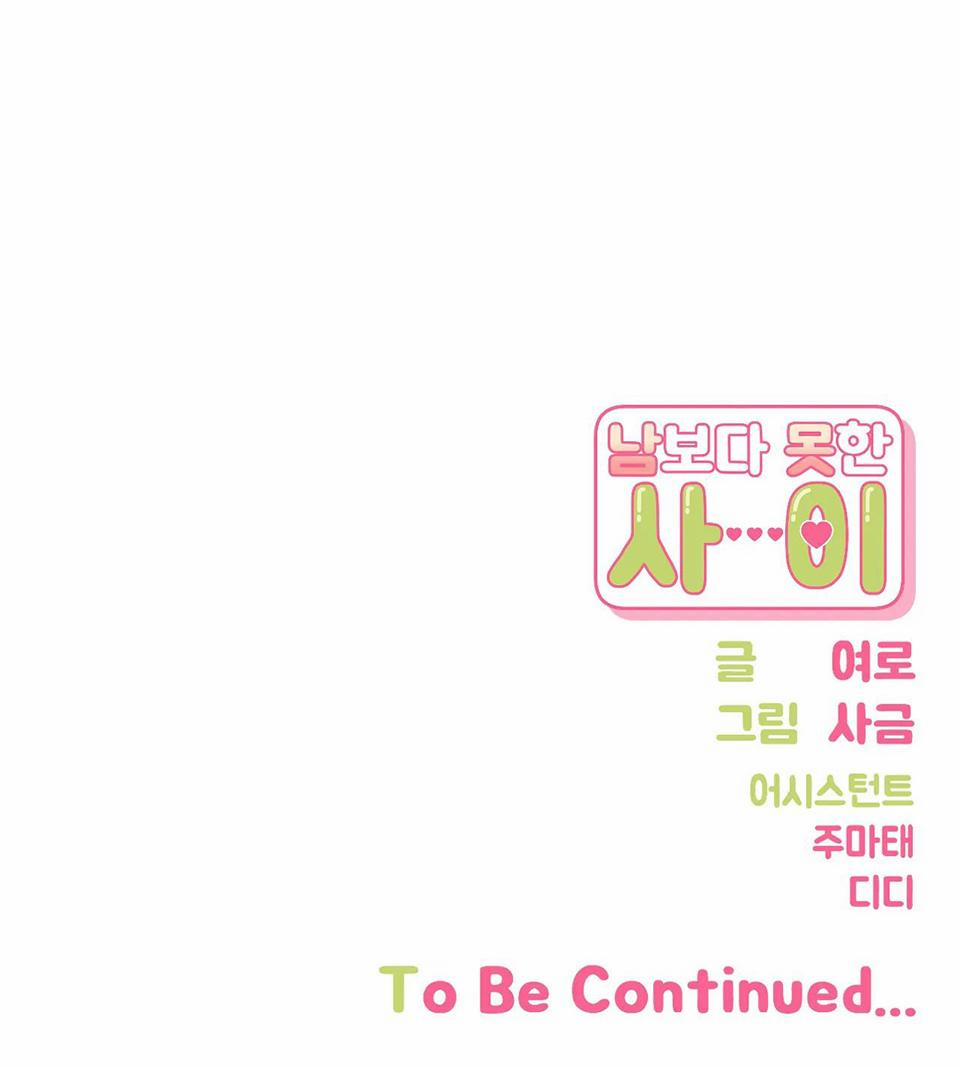 Hơn Cả Bạn Bè 61 trang 74