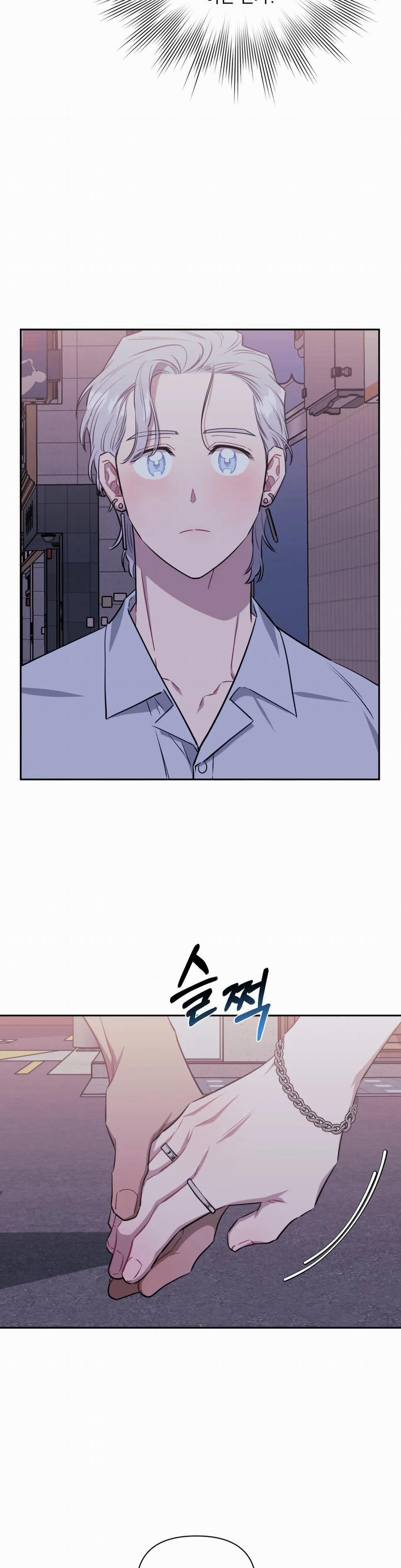 Hơn Cả Bạn Bè 62.2 trang 1