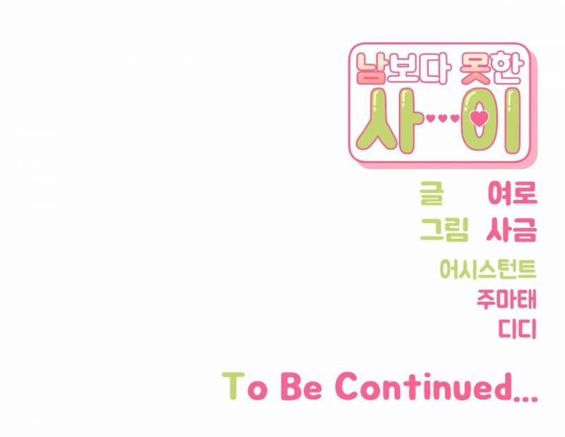 Hơn Cả Bạn Bè 64.2 trang 22