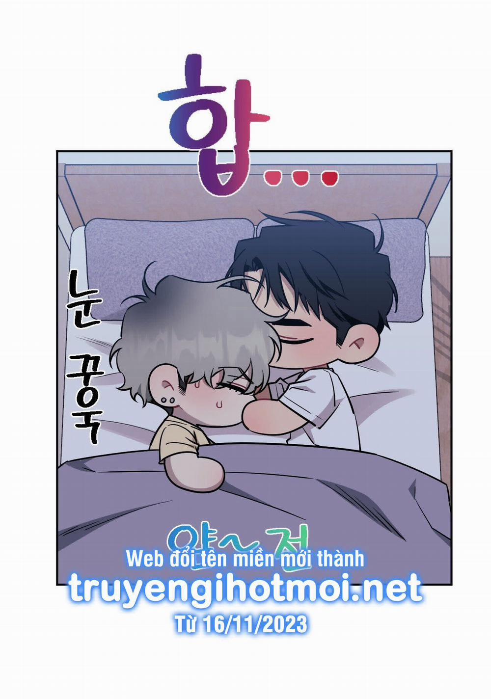 Hơn Cả Bạn Bè 69.2 trang 21