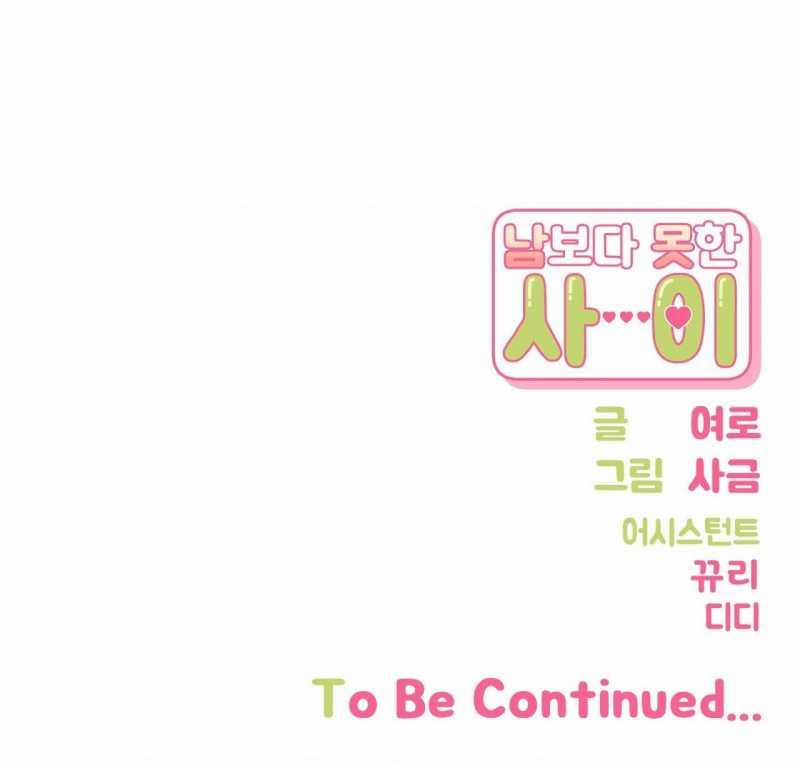 Hơn Cả Bạn Bè 70.2 trang 35