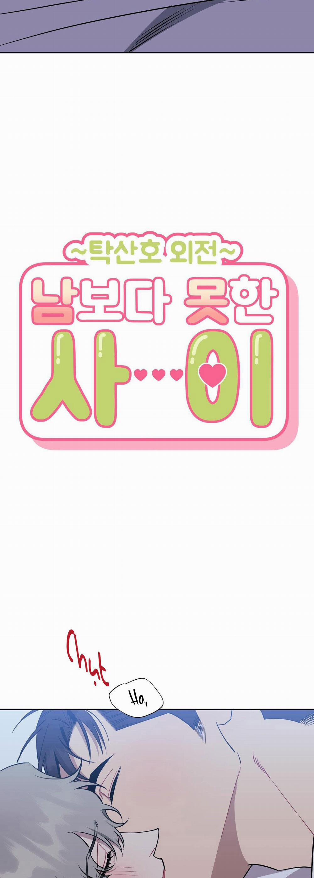 Hơn Cả Bạn Bè 70 NT TAK-SANHO 12 trang 2