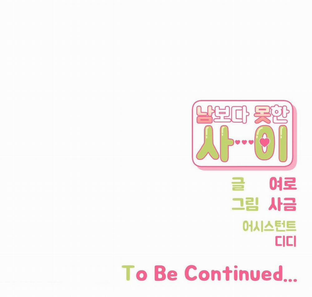 Hơn Cả Bạn Bè 72.2 trang 43