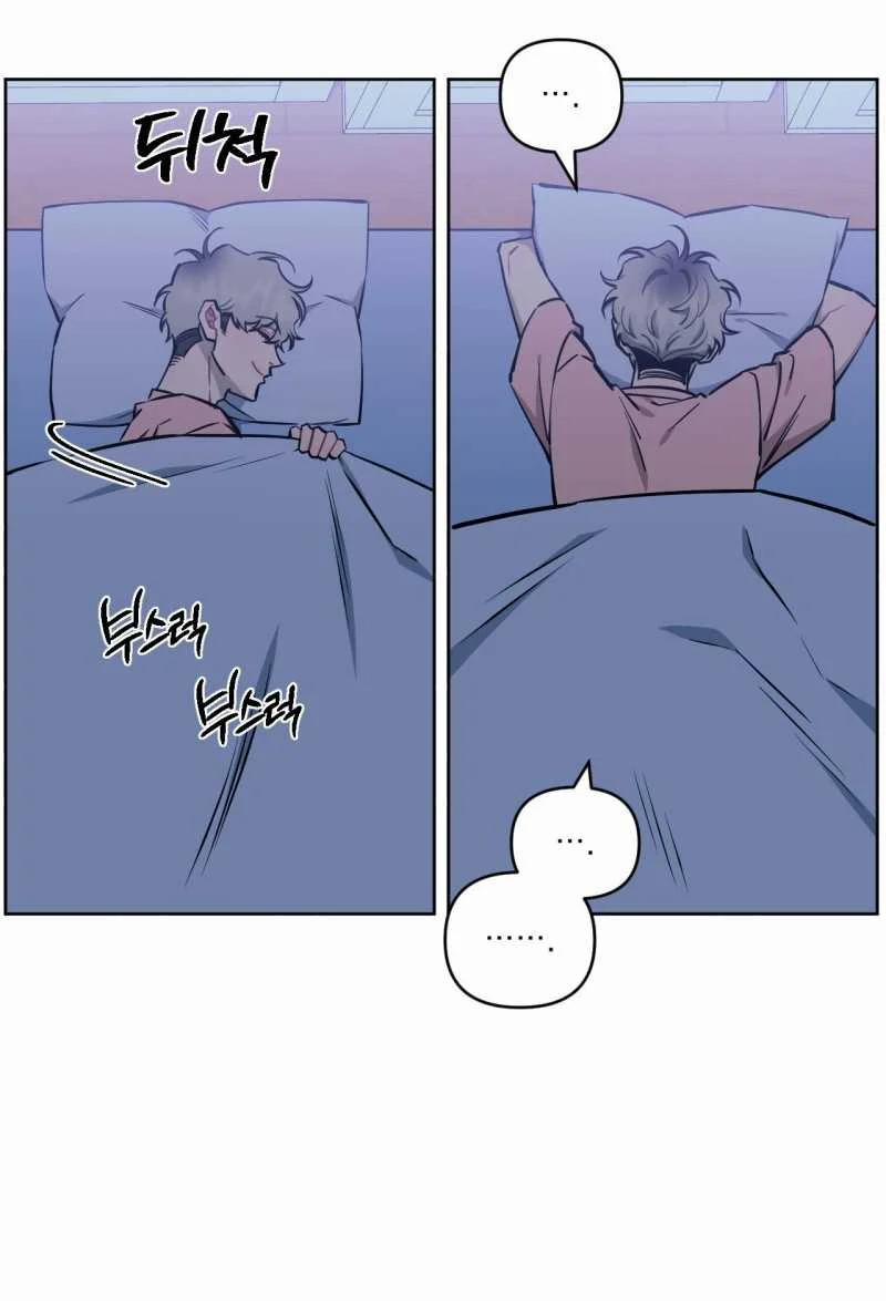 Hơn Cả Bạn Bè 75.2 trang 52