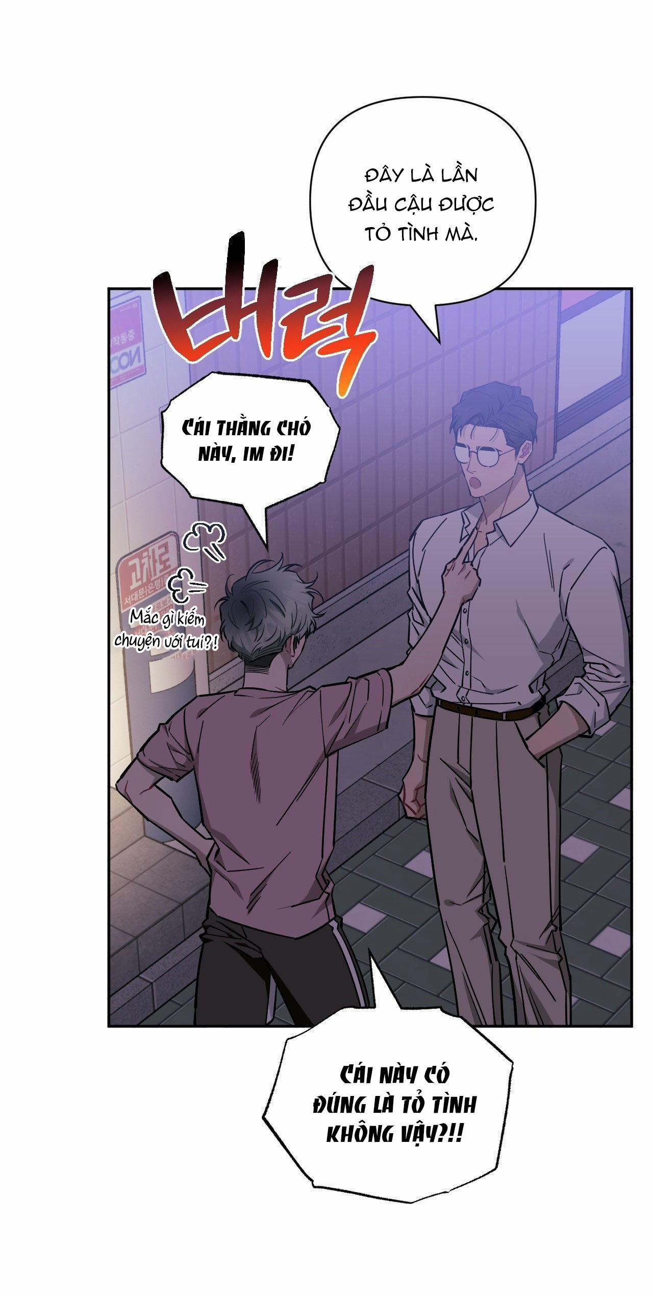 Hơn Cả Bạn Bè 80.1 trang 5