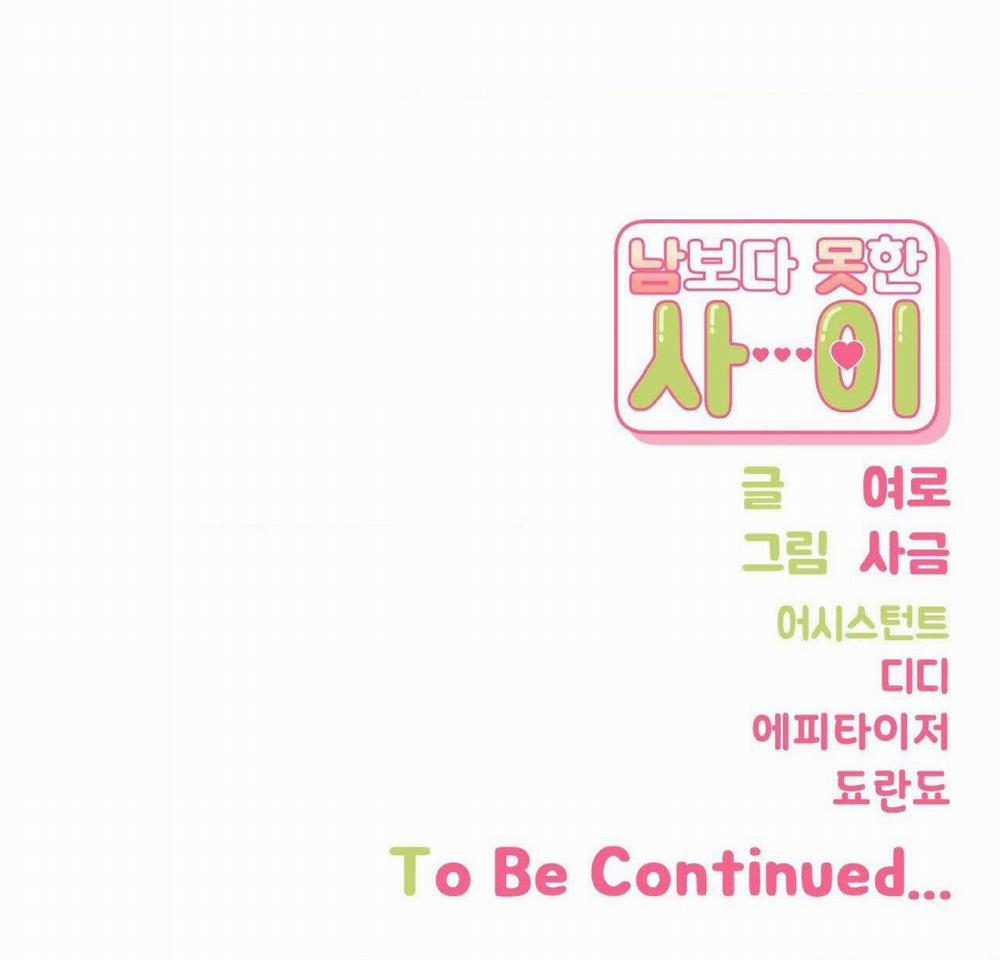 Hơn Cả Bạn Bè 80.2 trang 49