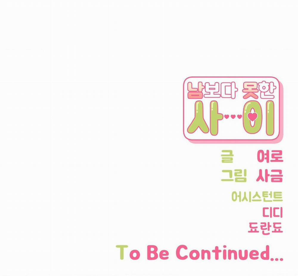 Hơn Cả Bạn Bè 81.2 trang 47