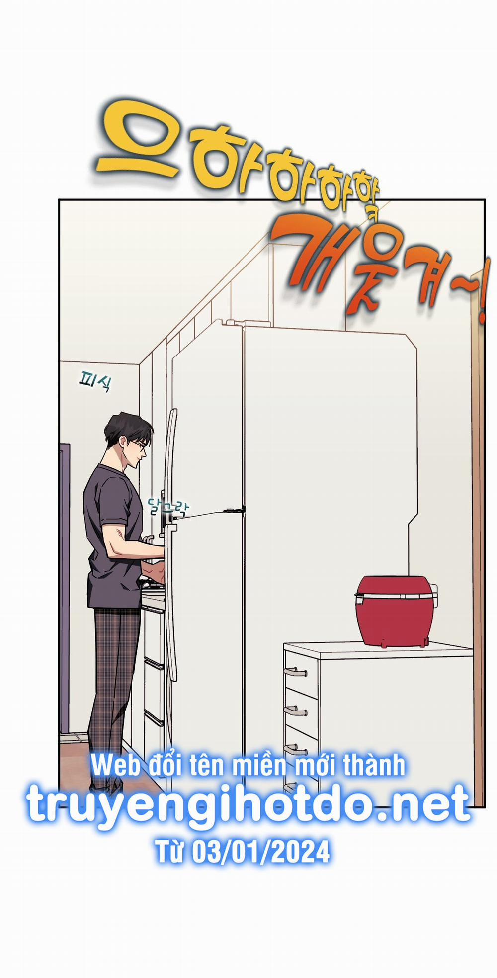 Hơn Cả Bạn Bè 84 trang 0