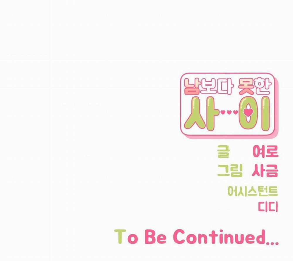 Hơn Cả Bạn Bè 84 trang 44