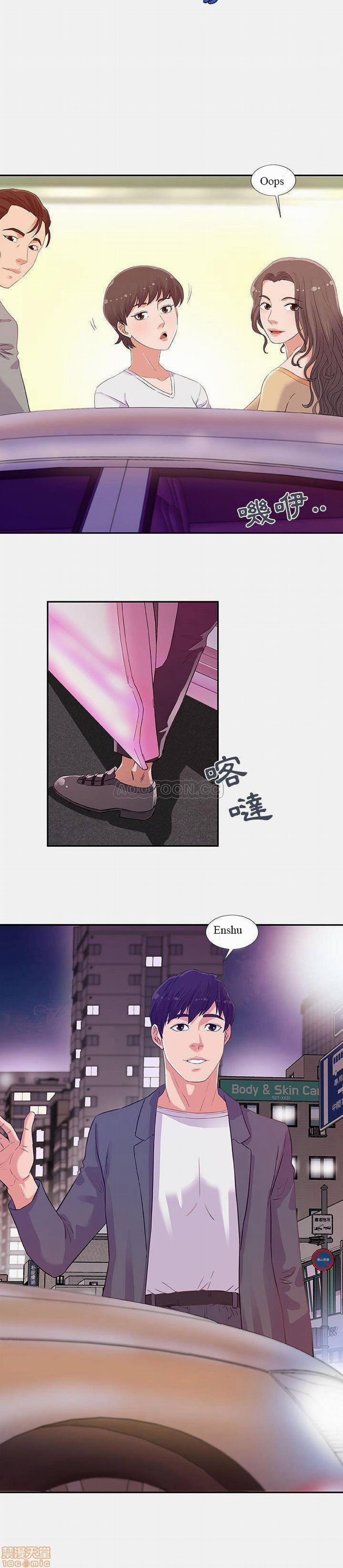 Hơn Cả Tình Bạn 4.0 trang 11