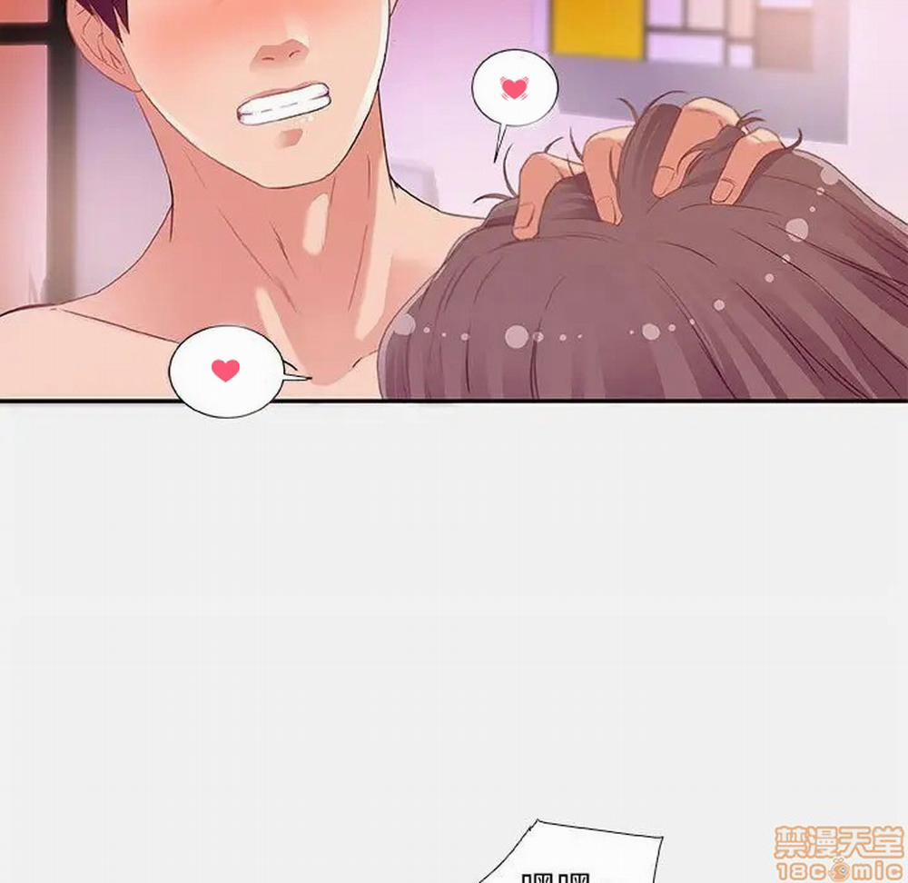 Hơn Cả Tình Bạn 5.0 trang 20