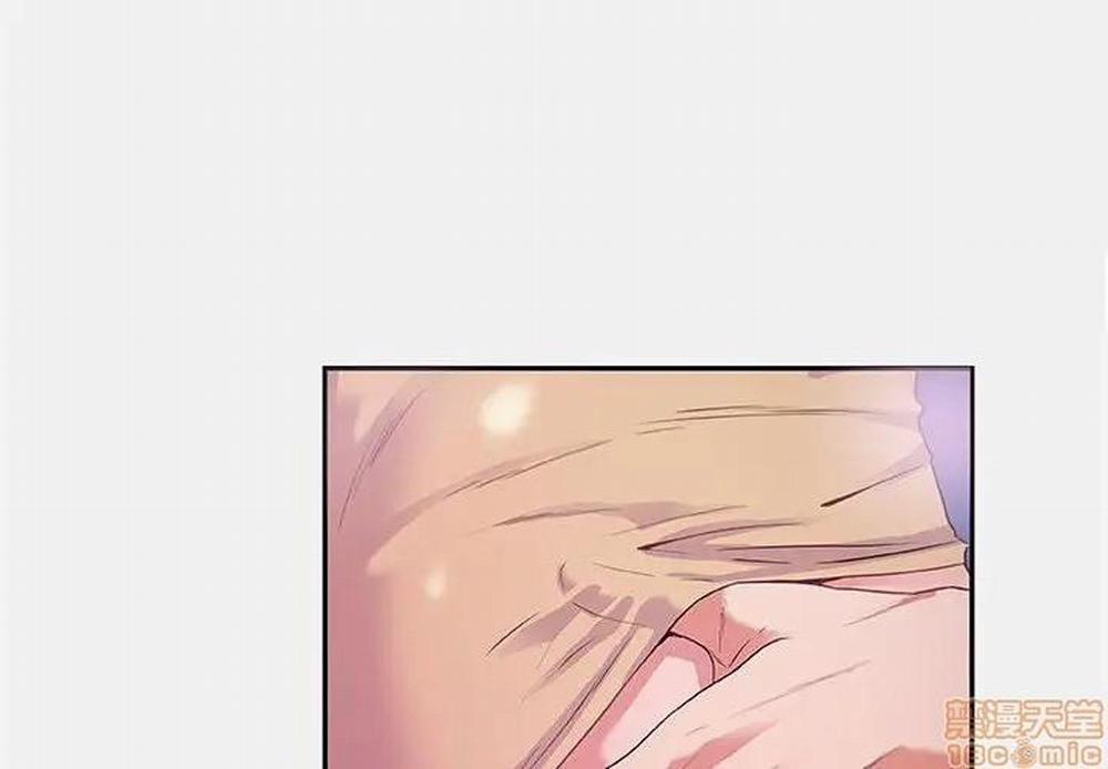 Hơn Cả Tình Bạn 5.0 trang 3