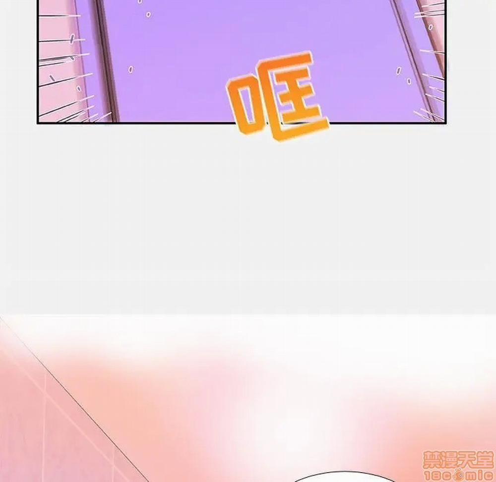 Hơn Cả Tình Bạn 5.0 trang 34