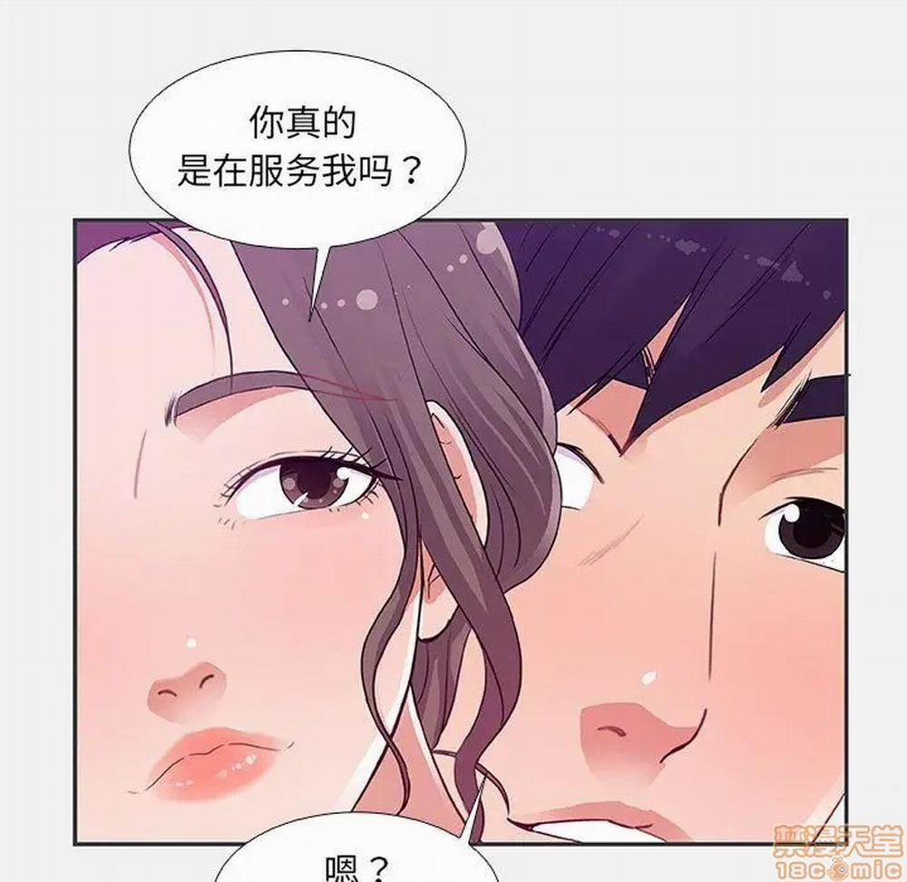 Hơn Cả Tình Bạn 5.0 trang 38