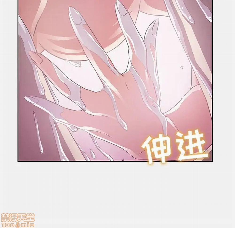 Hơn Cả Tình Bạn 5.0 trang 66