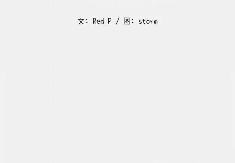 Hơn Cả Tình Bạn 6.0 trang 1