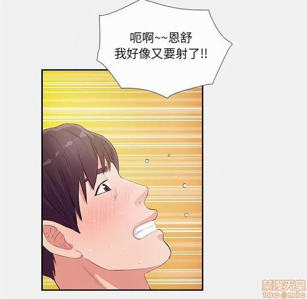 Hơn Cả Tình Bạn 6.0 trang 21