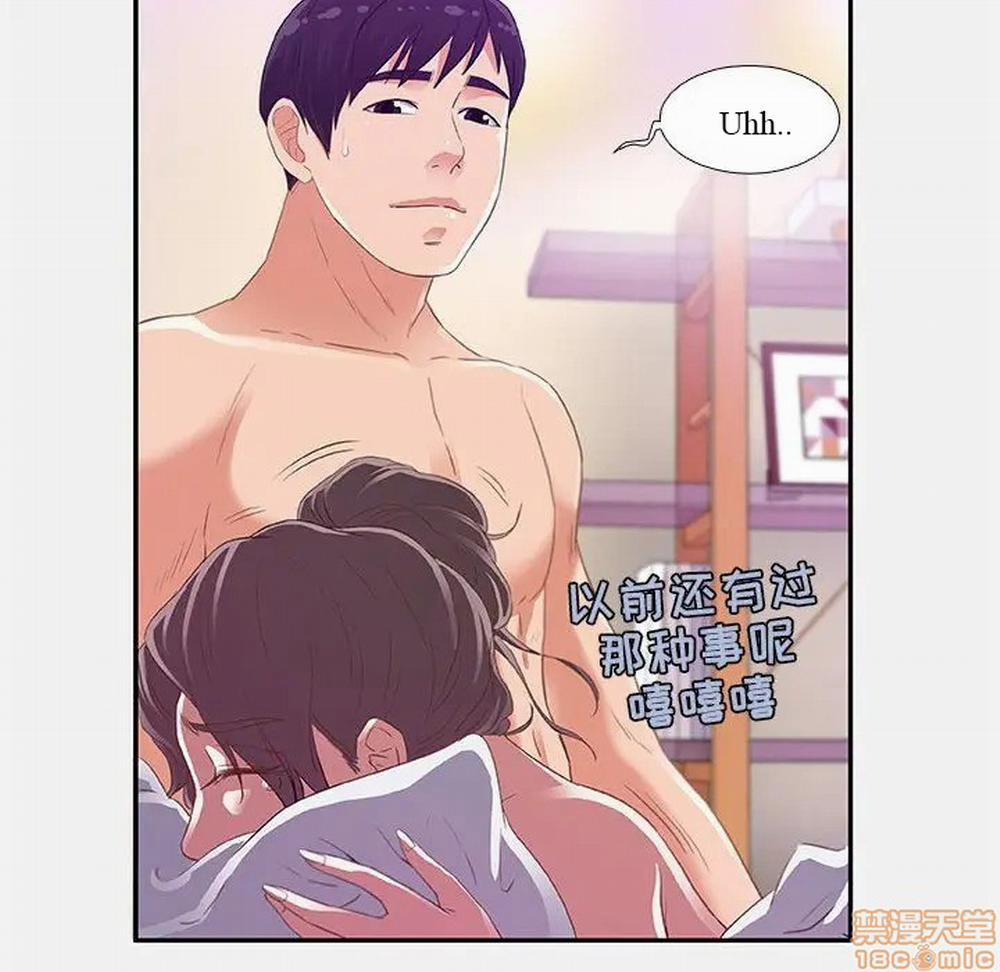 Hơn Cả Tình Bạn 6.0 trang 83