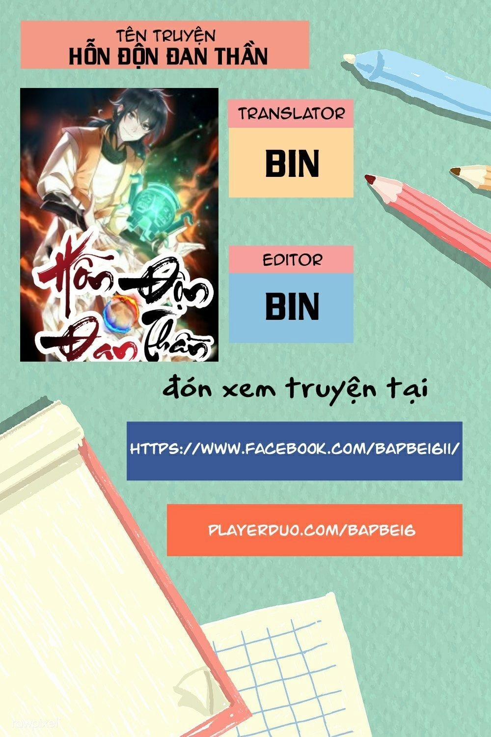 Hỗn Độn Đan Thần 3 trang 0