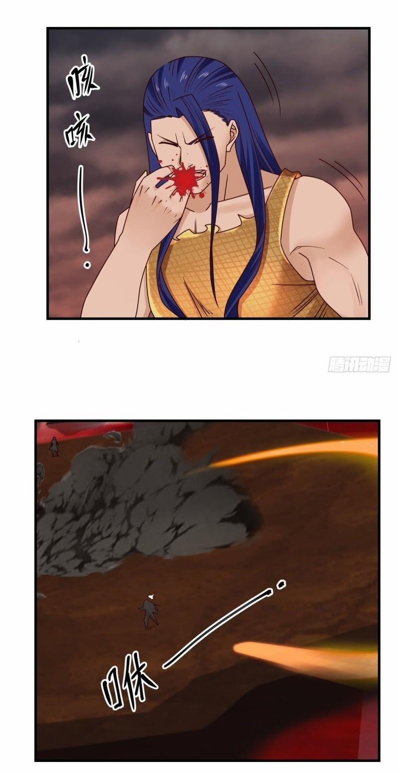 Hỗn Độn Đan Thần 57 trang 12