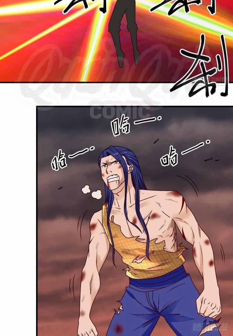 Hỗn Độn Đan Thần 57 trang 19