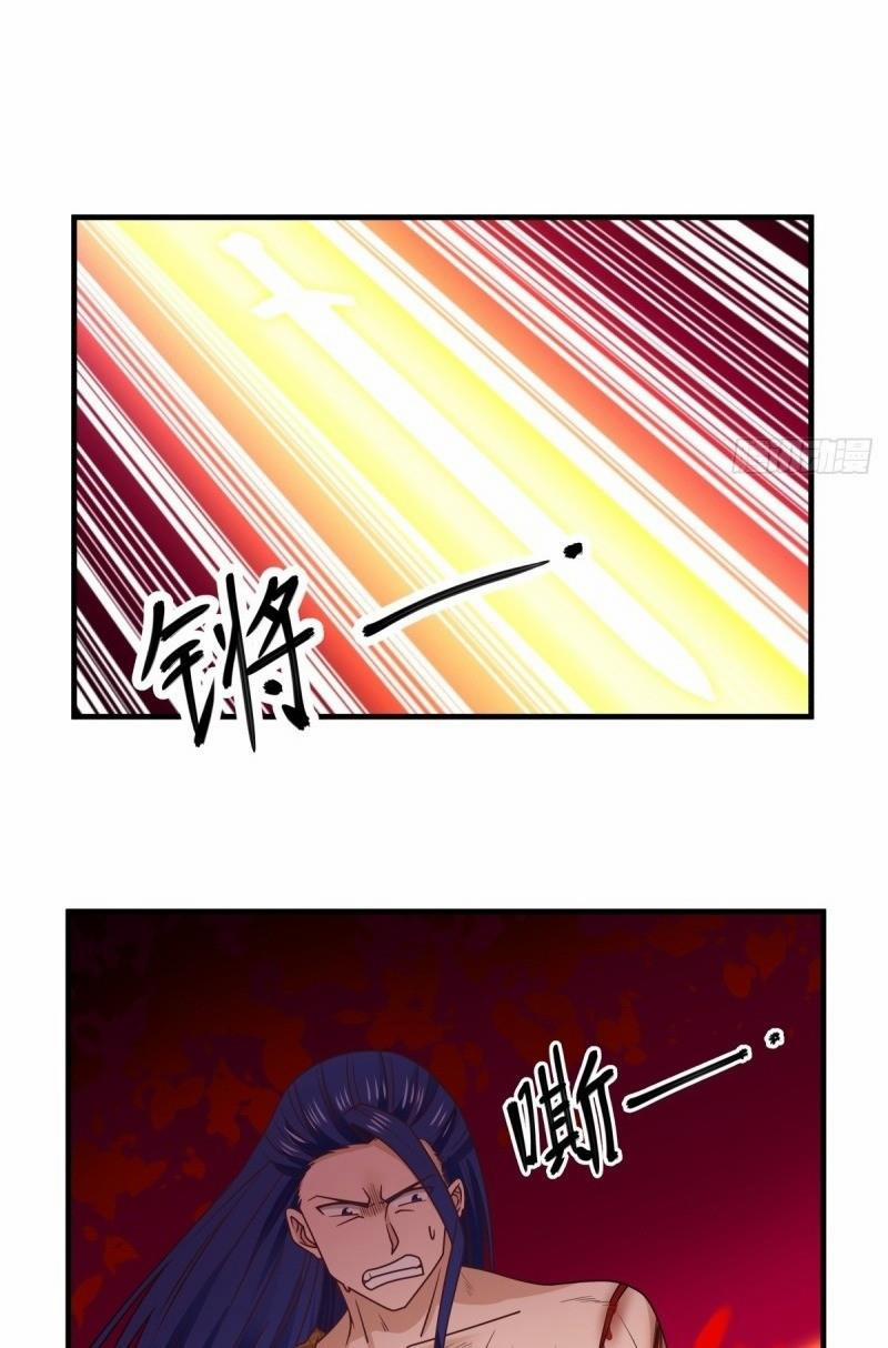 Hỗn Độn Đan Thần 58 trang 16