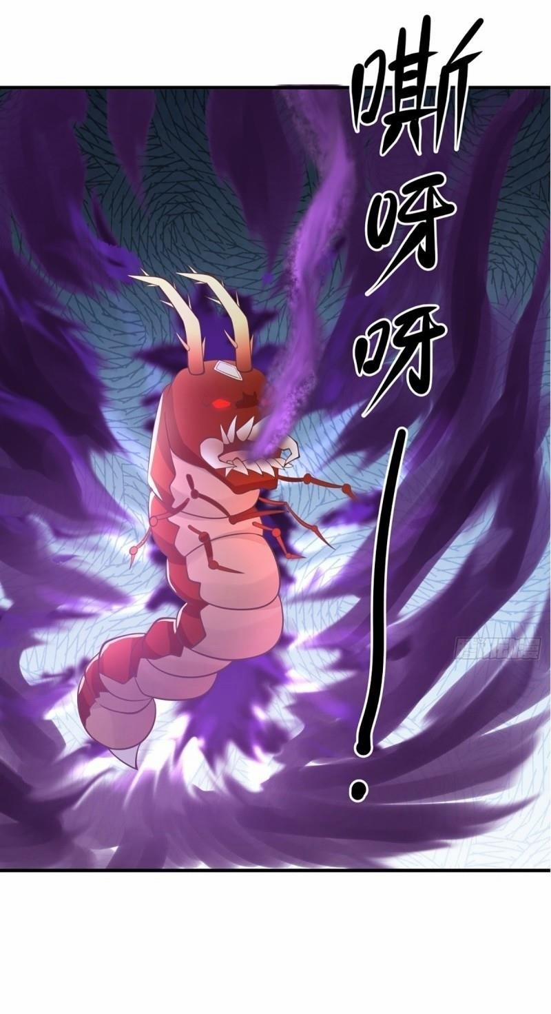 Hỗn Độn Đan Thần 61 trang 6