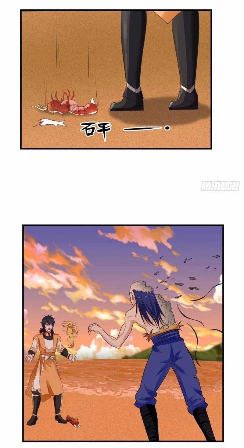 Hỗn Độn Đan Thần 61 trang 7