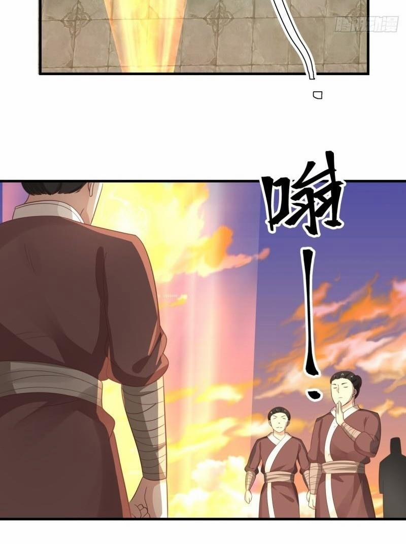 Hỗn Độn Đan Thần 67 trang 20