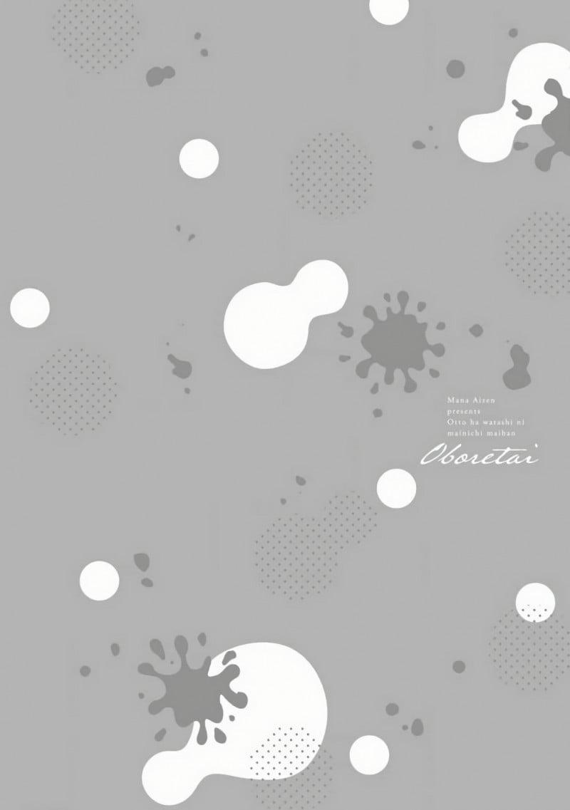 Hôn Lễ Của Đôi Ta 1.1 trang 2