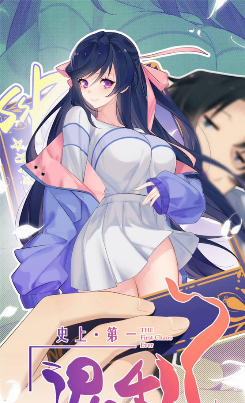 Hỗn Loạn Nhất Lịch Sử 23 trang 0