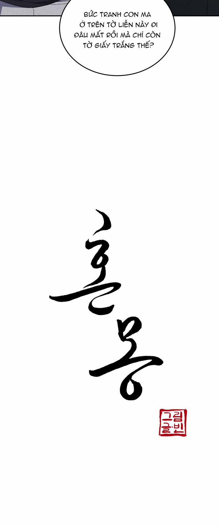 Hỗn Mộng 19 trang 4