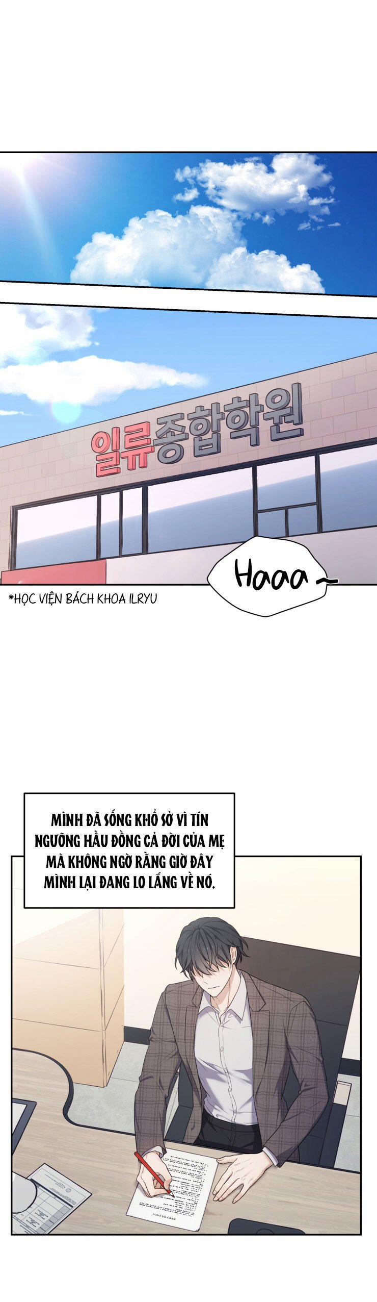 Hỗn Mộng 2 trang 45