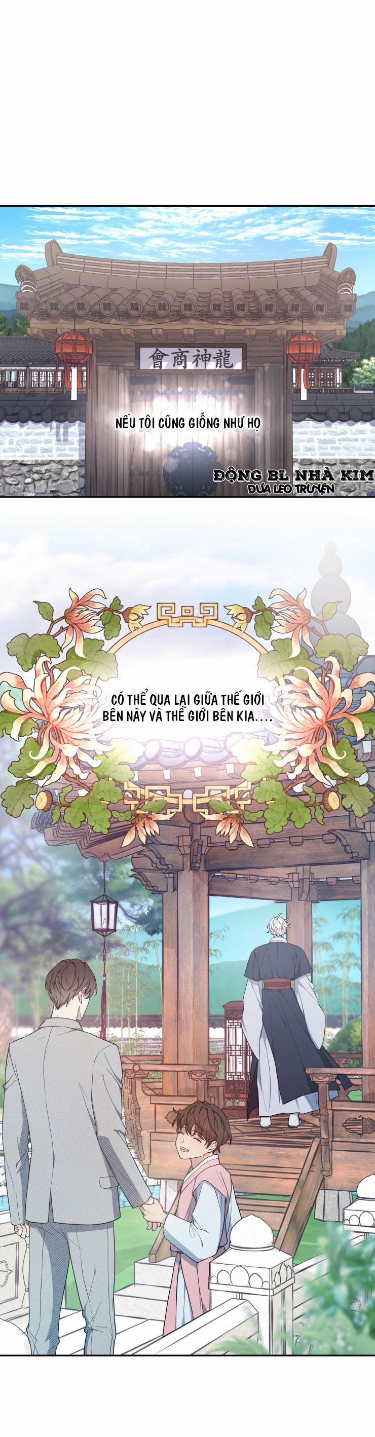 Hỗn Mộng 24 trang 8