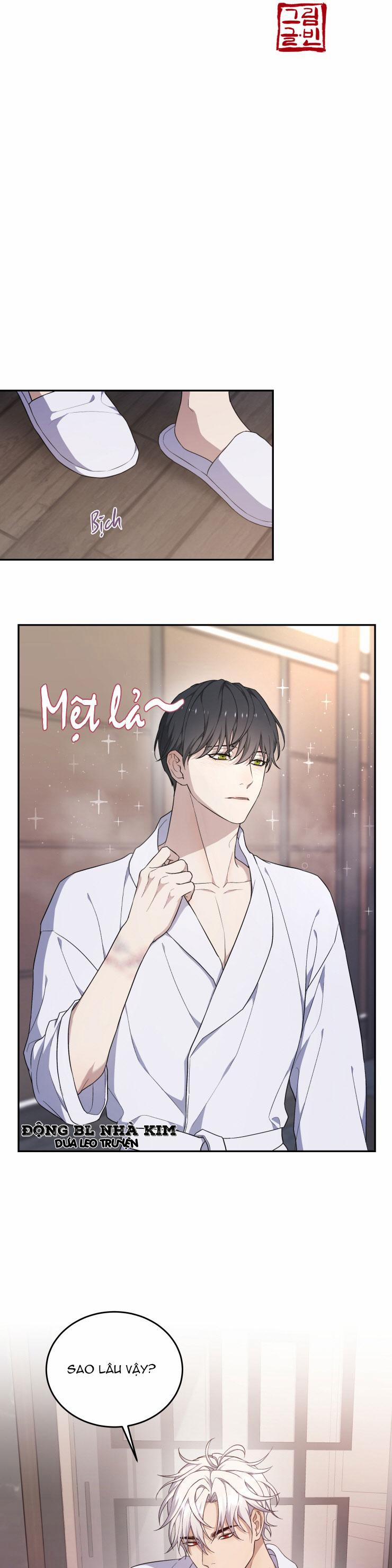 Hỗn Mộng 25 trang 7