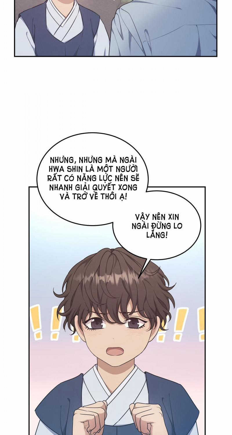 Hỗn Mộng 27.5 trang 15