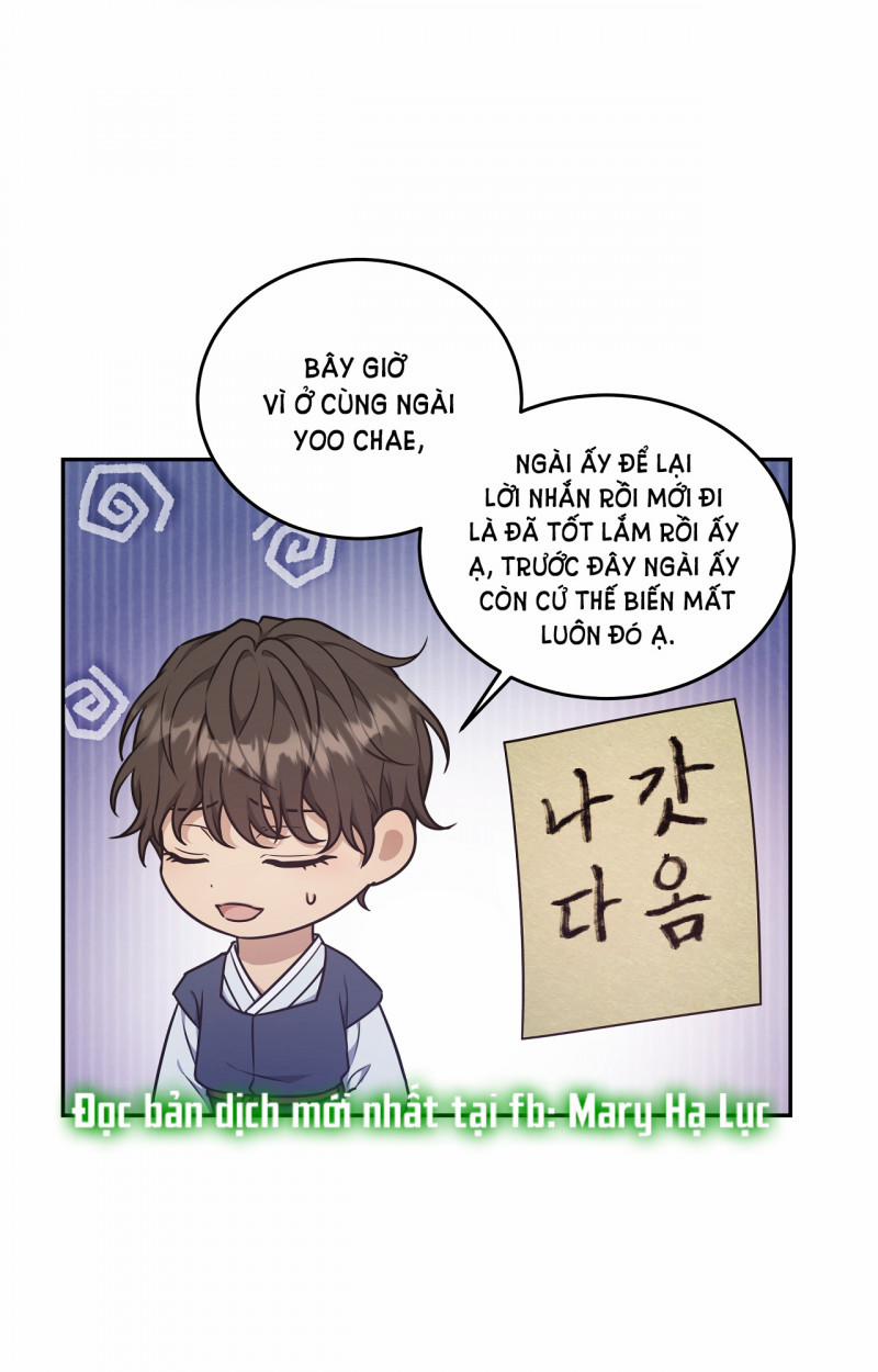 Hỗn Mộng 28.5 trang 9