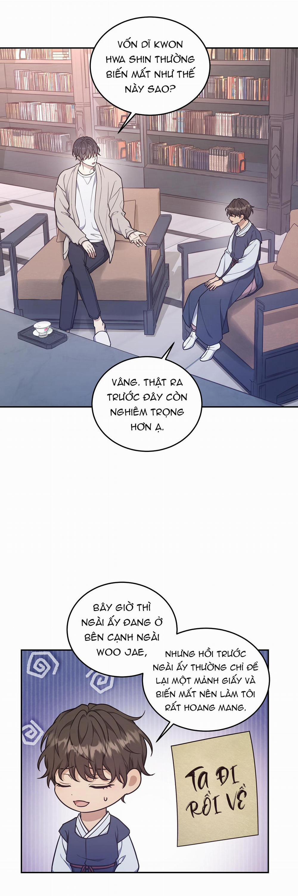 Hỗn Mộng 28 trang 12