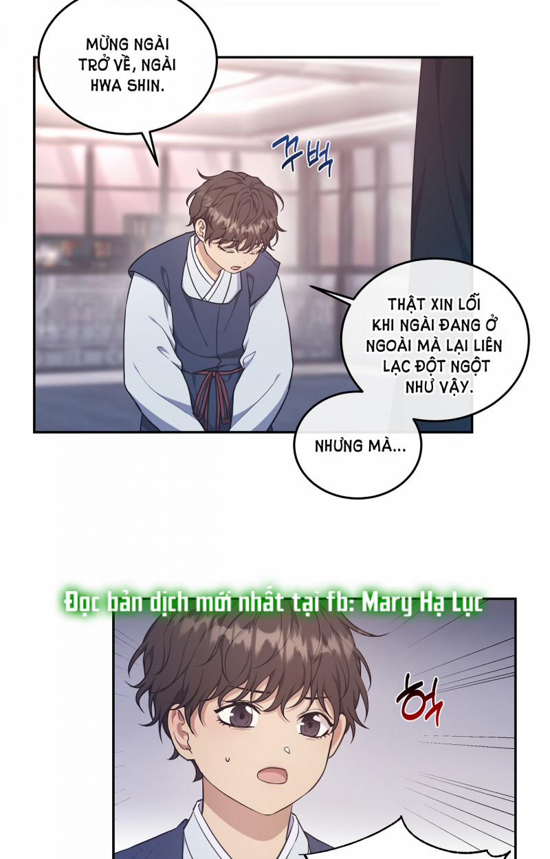 Hỗn Mộng 29.5 trang 4