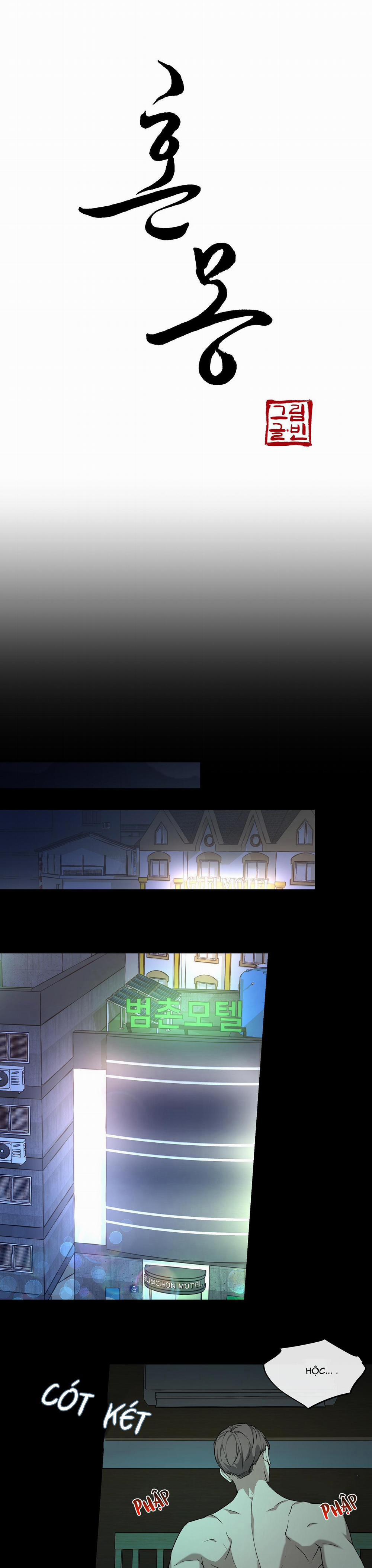 Hỗn Mộng 30 trang 2