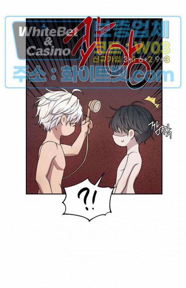 Hỗn Mộng 32.5 trang 18