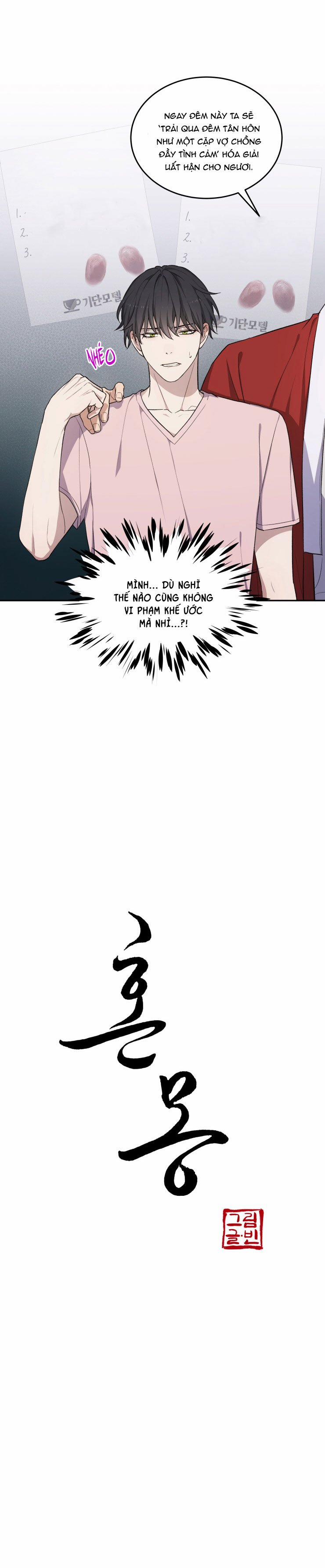 Hỗn Mộng 9 trang 5