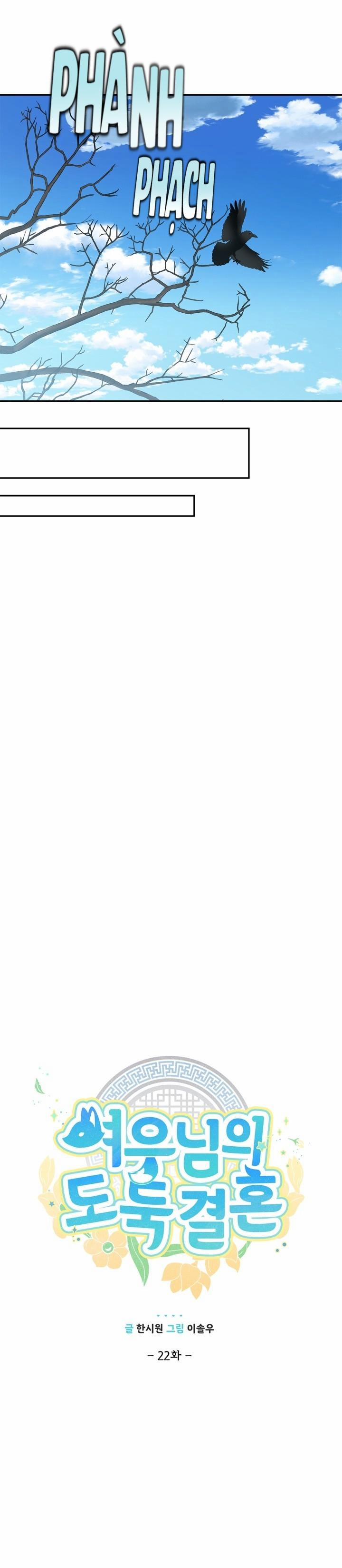 Hôn Nhân Bị Đánh Cắp Của Hồ Ly 22 trang 8