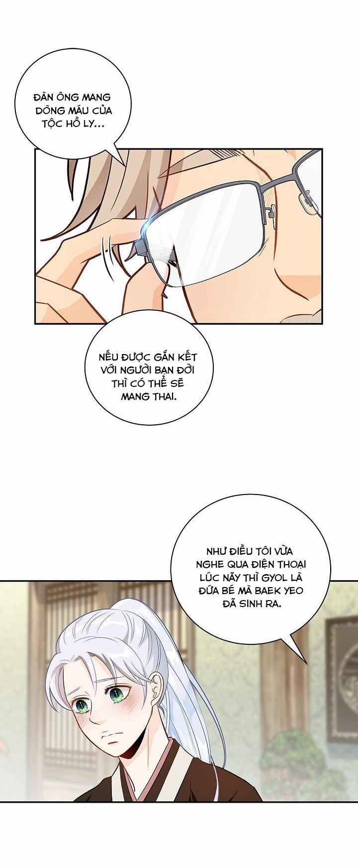 Hôn Nhân Bị Đánh Cắp Của Hồ Ly 3 trang 14