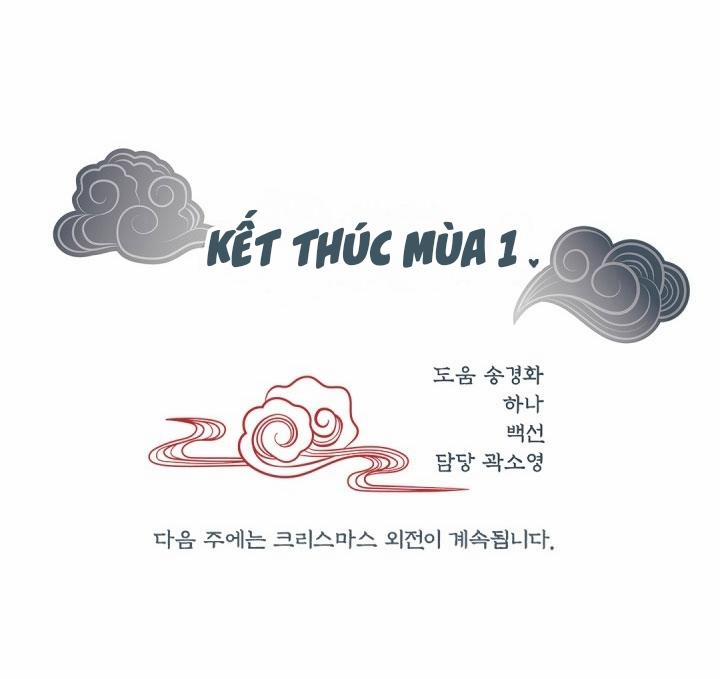 Hôn Nhân Bị Đánh Cắp Của Hồ Ly 31 trang 58