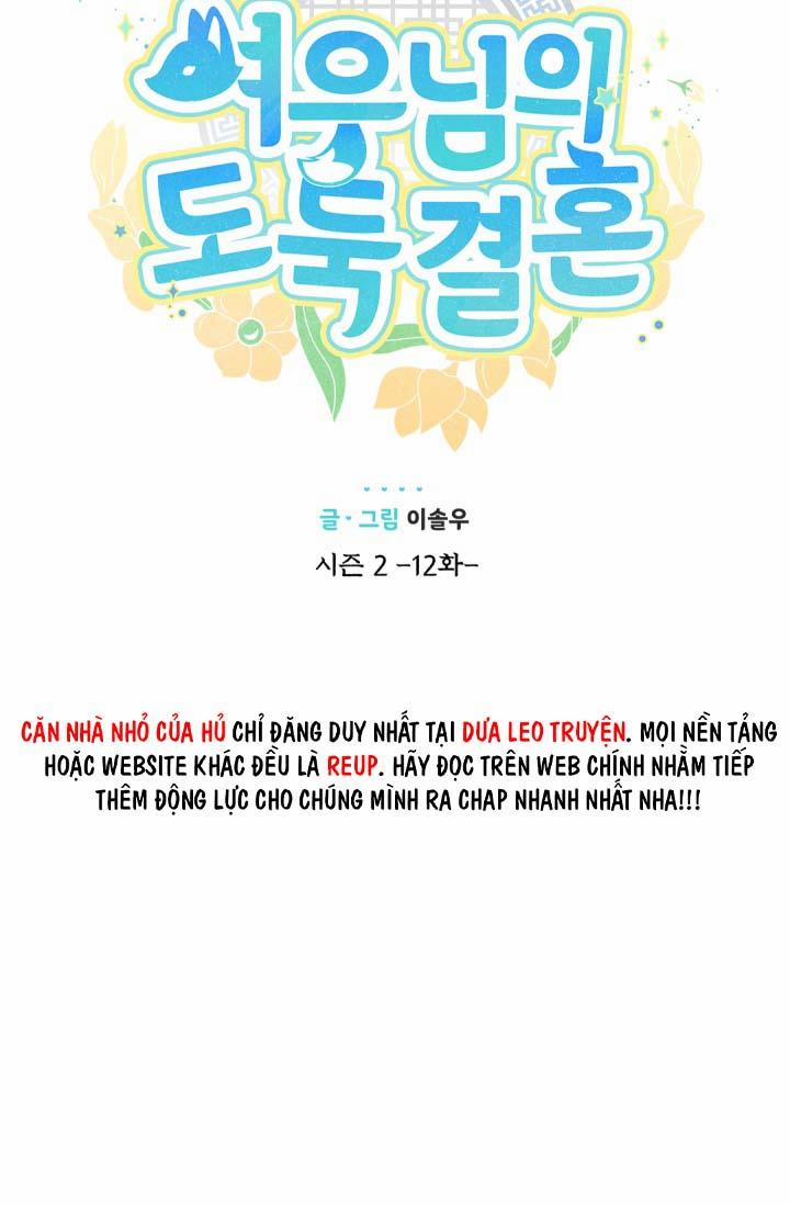 Hôn Nhân Bị Đánh Cắp Của Hồ Ly 43 trang 8