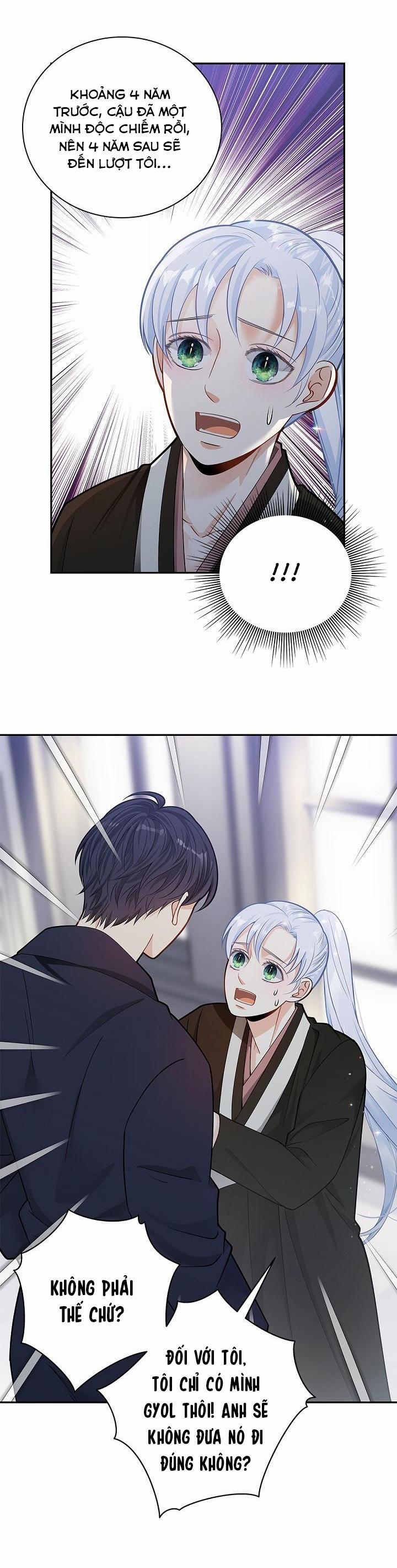 Hôn Nhân Bị Đánh Cắp Của Hồ Ly 5 trang 14