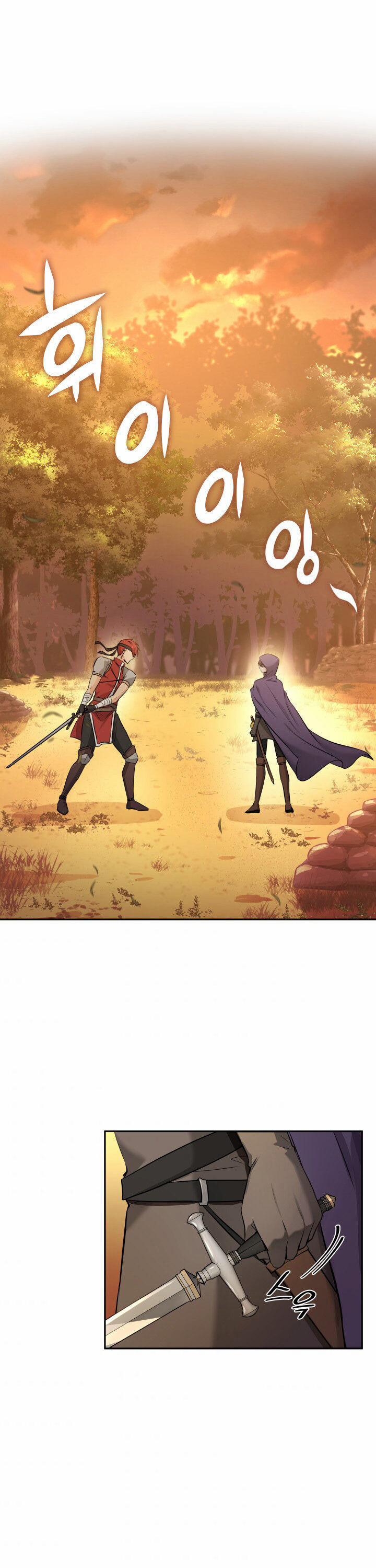 Hôn Nhân Cùng Thanh Kiếm 3 trang 0