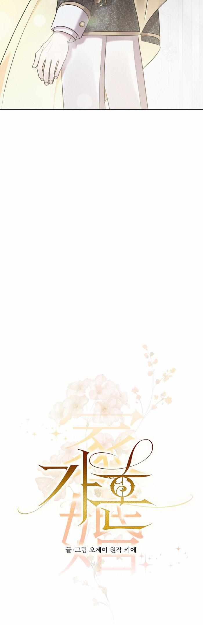 Hôn Nhân Gia Tộc 10 trang 18