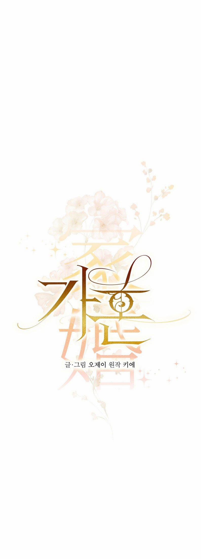 Hôn Nhân Gia Tộc 22 trang 7